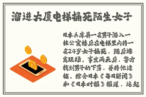 日本vpswindows中国